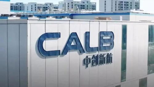 10億投資落地山東，上市公司攜手國(guó)資共建高端電池基地