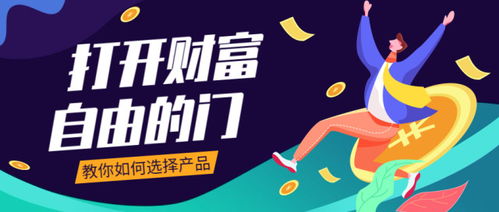 投資市場產品黃金投資備受青睞，這些投資知識必備