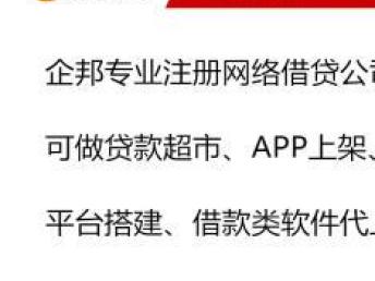 重慶金融外包與投資管理業務的發展與挑戰